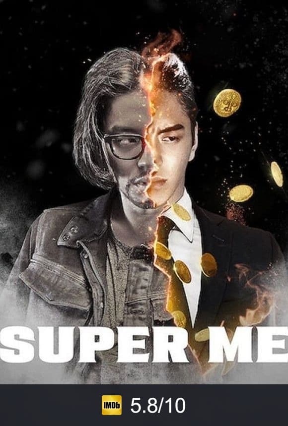 Cartel de Super Me