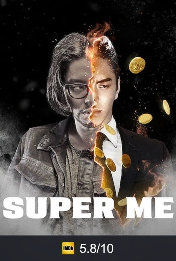 Poster von Super Me