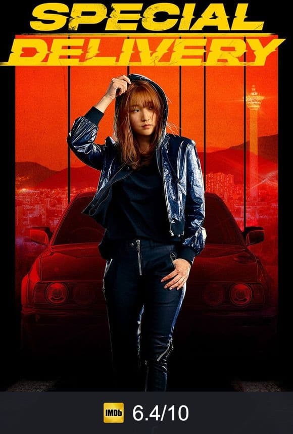 Poster von Special Delivery