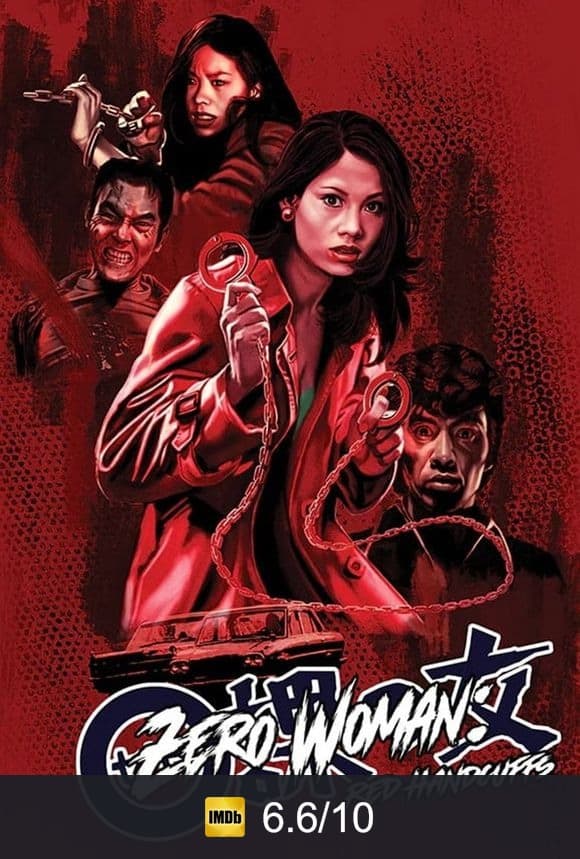 Cartel de Zero Woman: Red Handcuffs