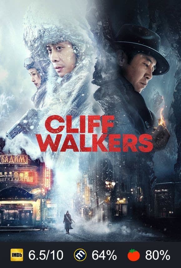 Cliff Walkers poster