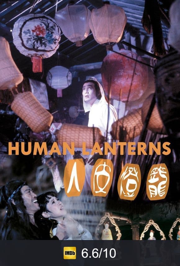 Human Lanterns poster