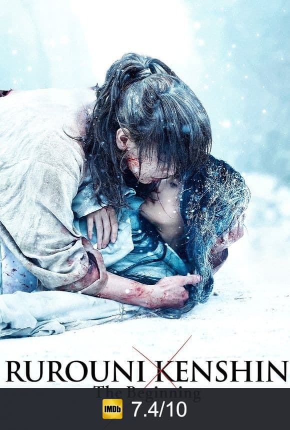 Rurouni Kenshin: The Beginning poster