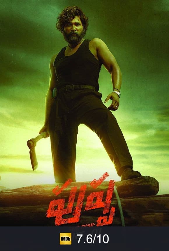 Cartel de పుష్పా - The Rise