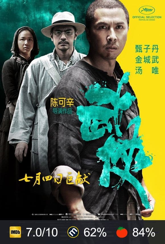 Poster von Dragon