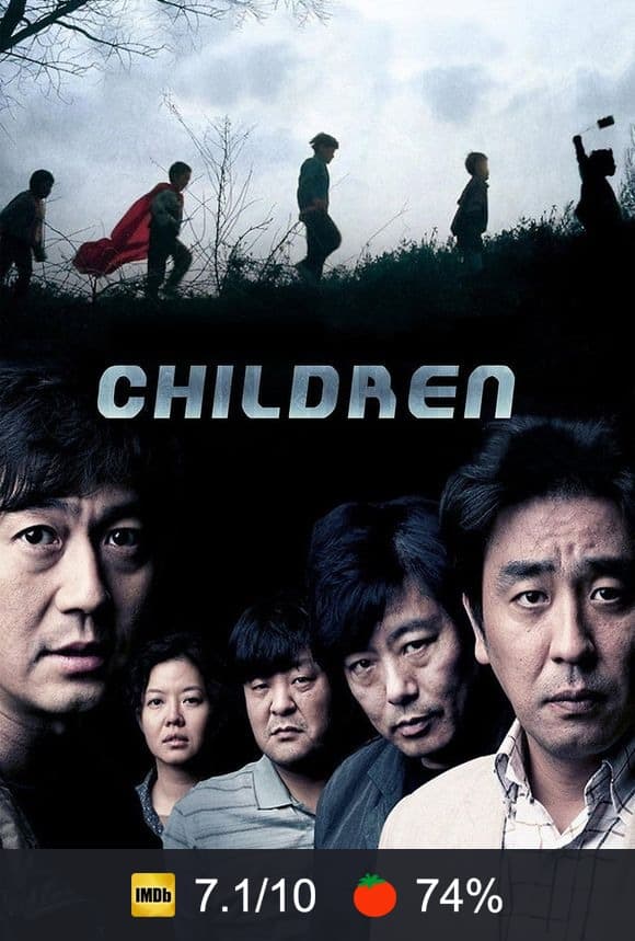 Children... poster