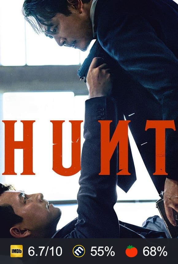 Hunt poster