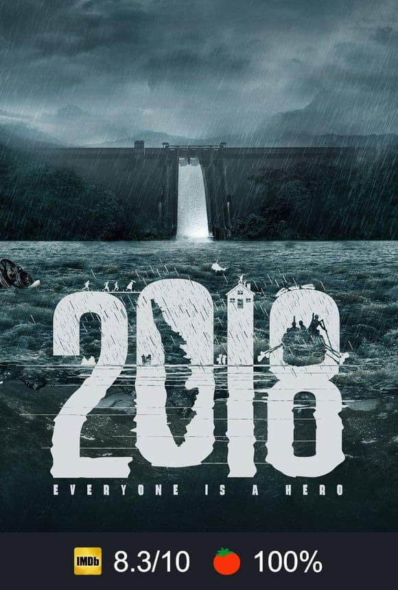 2018 poster
