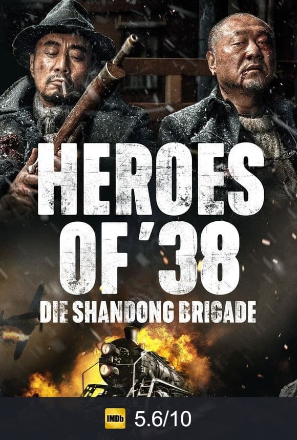 Poster von Heroes of '38