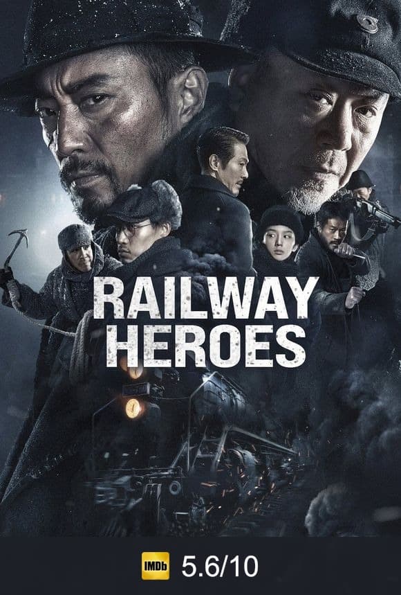 Railway Heroes poster