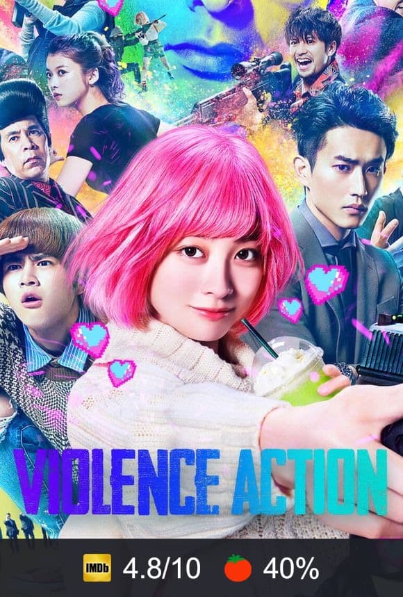 The Violence Action poster