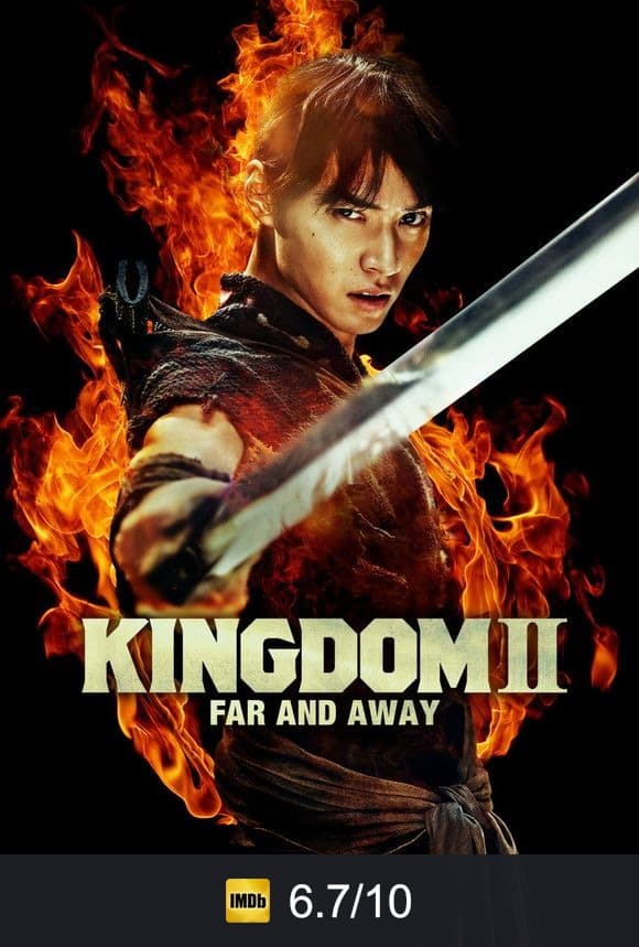 Poster von Kingdom 2: Far and Away