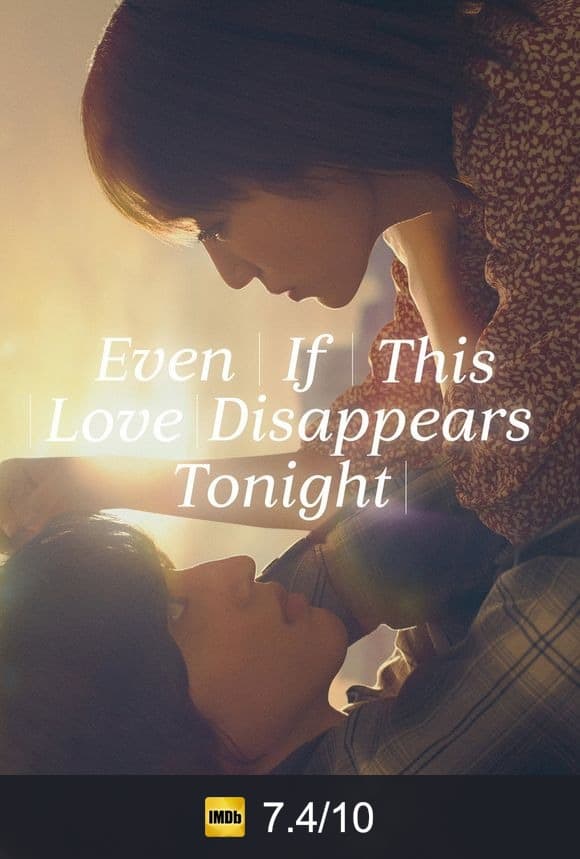 Poster von Even If This Love Disappears Tonight