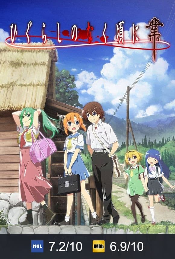 Poster von Higurashi - When They Cry Gou