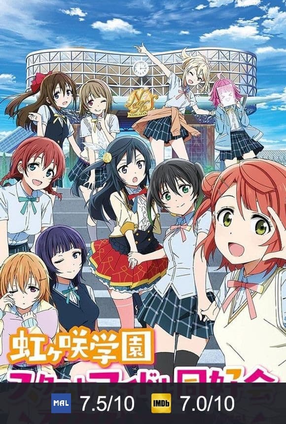 Poster von Love Live! Nijigasaki High School Idol Club