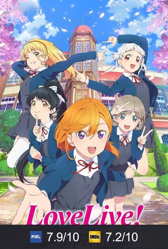 LoveLive! Superstar!! poster