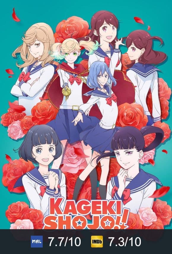 Poster von Kageki Shojo!!