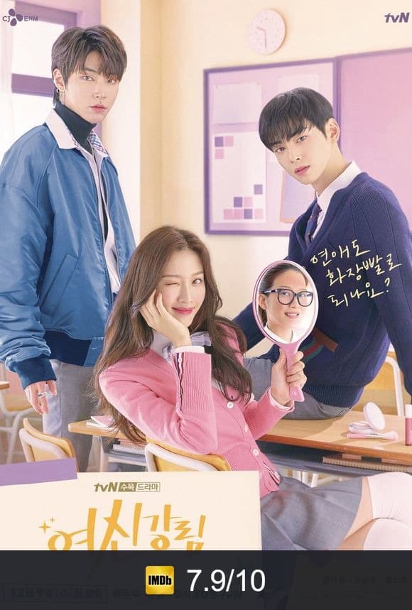Poster von True Beauty