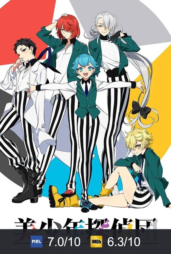 Cartel de Bishounen Tanteidan