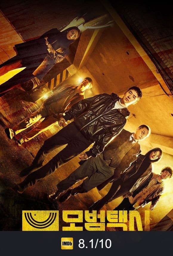 Poster von Taxi Driver