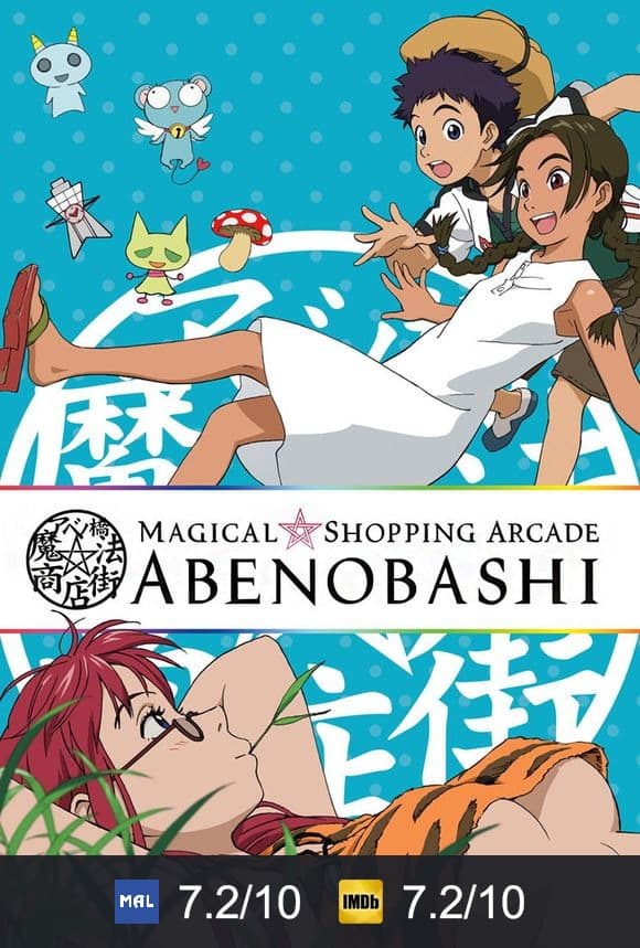 Poster von Abenobashi: Magical Shopping Arcade