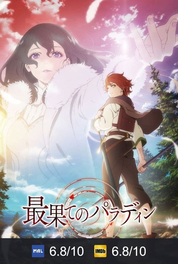 Poster von The Faraway Paladin