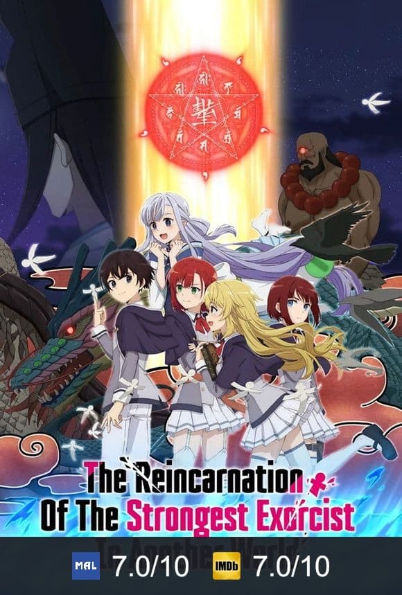Poster von The Reincarnation of the Strongest Exorcist in Another World