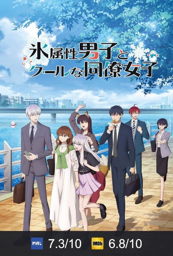 Cartel de Koori Zokusei Danshi to Cool na Douryou Joshi