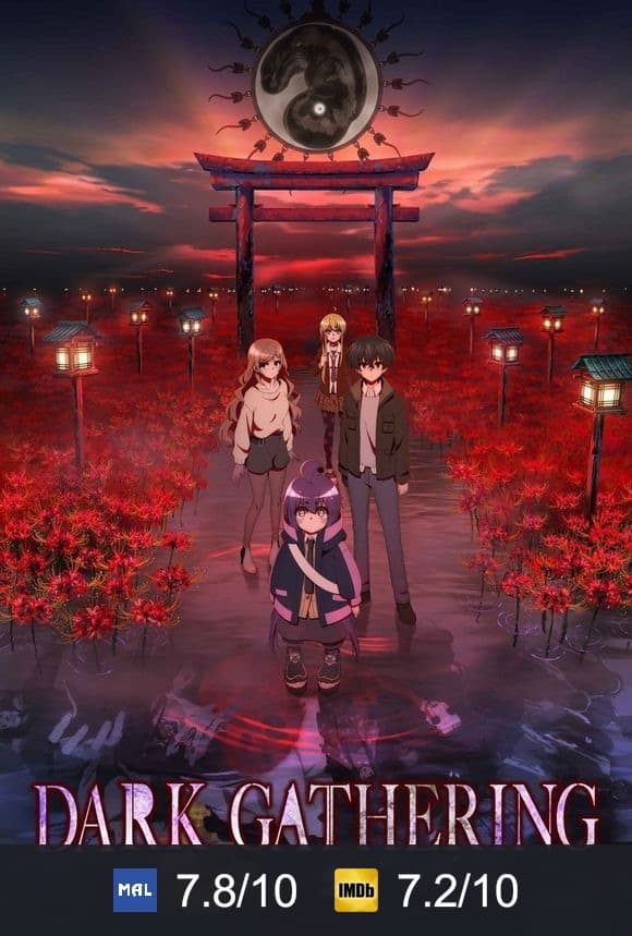 Poster von Dark Gathering