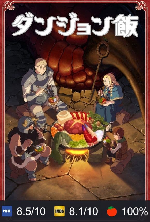 Poster von Delicious in Dungeon
