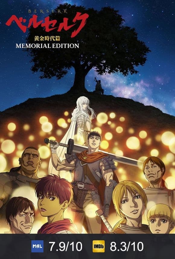 Cartel de Berserk: La Edad de Oro - Memorial Edition