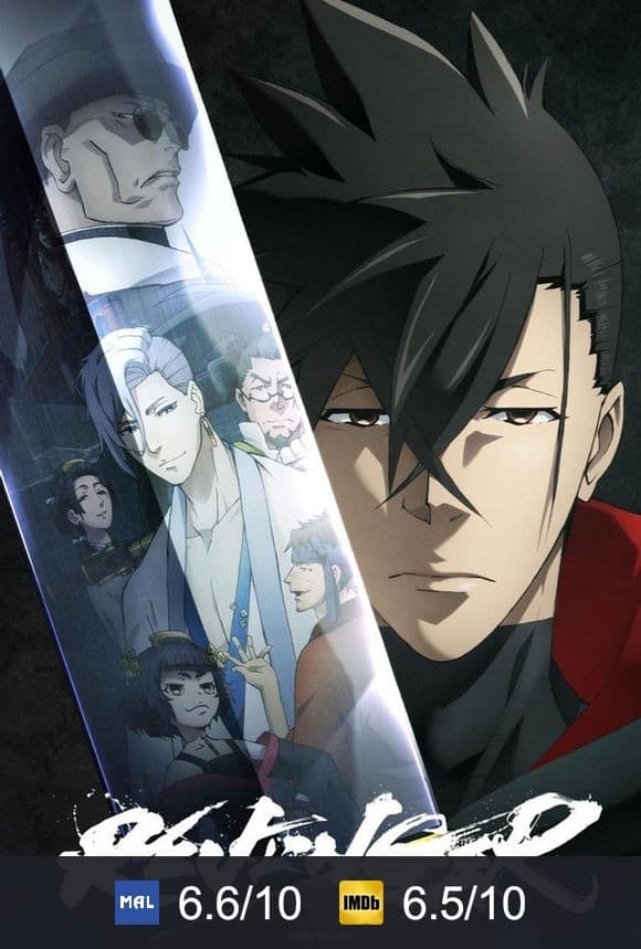 Poster von Revenger