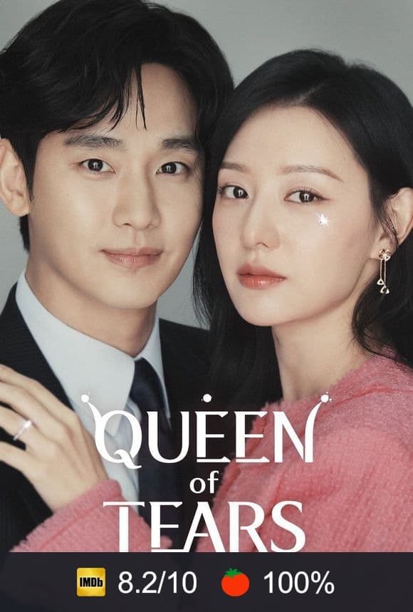 Poster von Queen of Tears