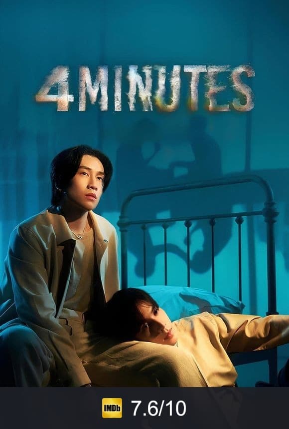Poster von 4 MINUTES
