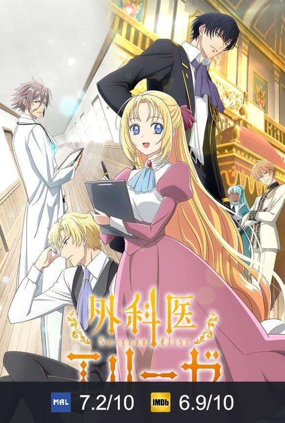 Poster von Doktor Elise: Die Dame mit der Lampe
