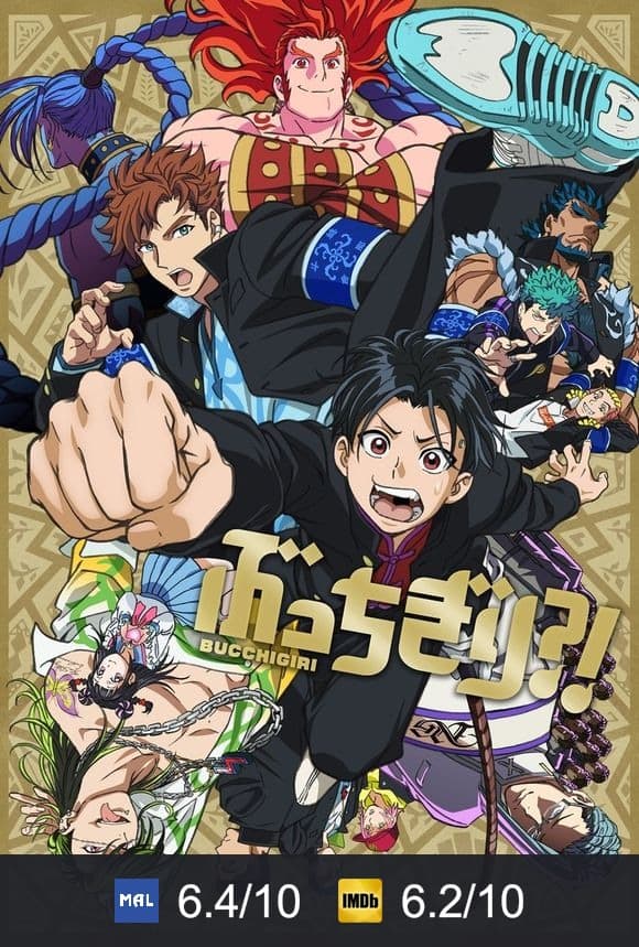 Poster von BUCCHIGIRI?!