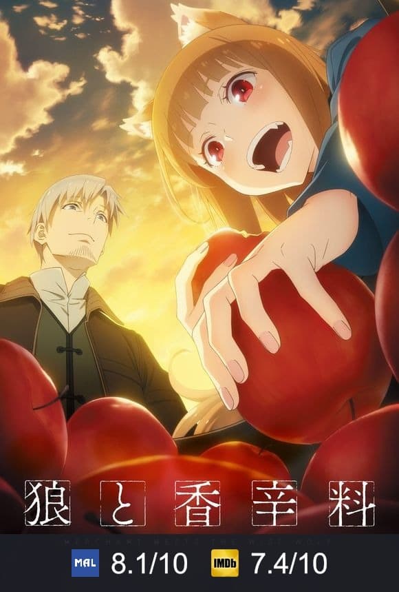 Cartel de Spice and Wolf: MERCHANT MEETS THE WISE WOLF