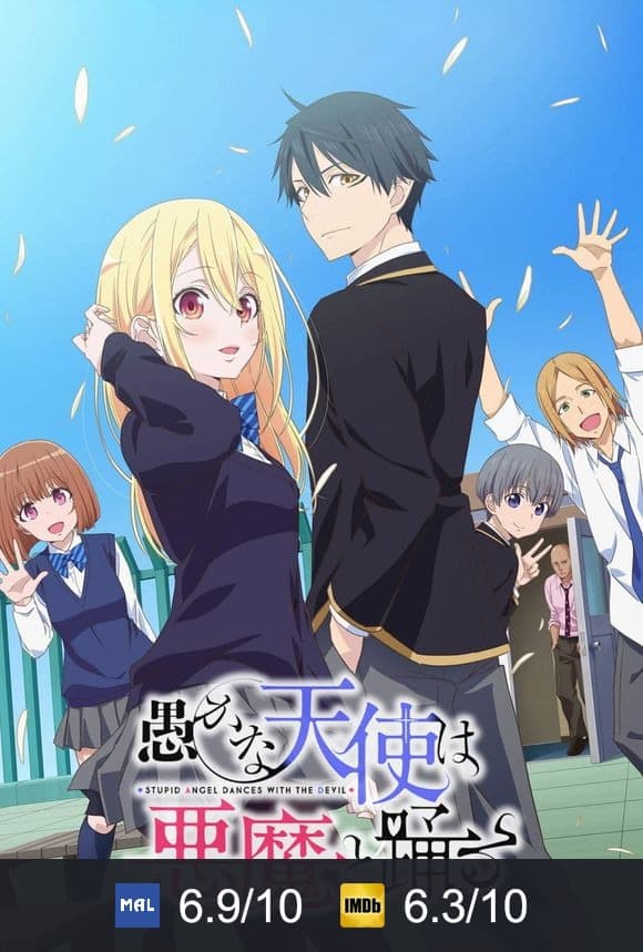 Poster von The Foolish Angel Dances with the Devil