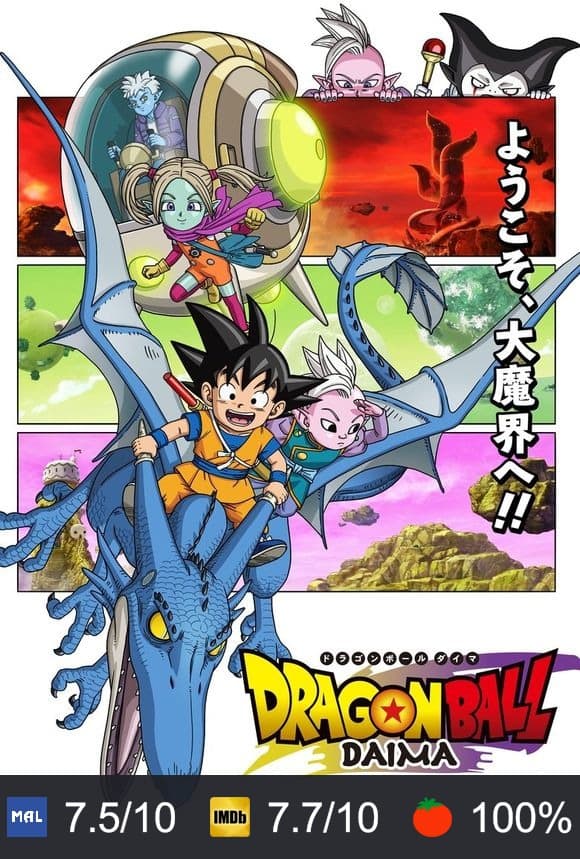 Poster von Dragon Ball DAIMA