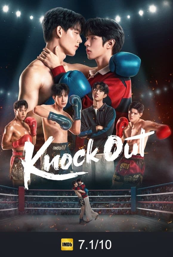 Poster von Knock Out