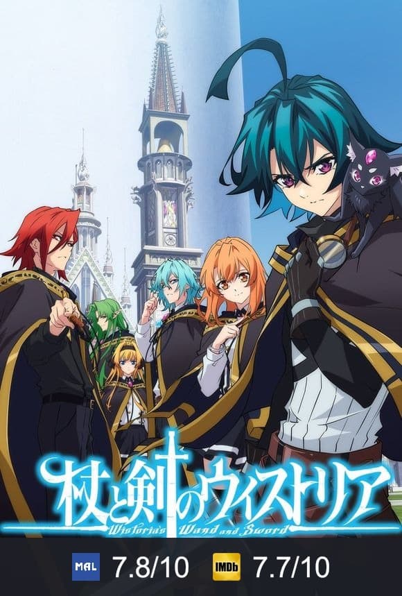Poster von Wistoria: Wand and Sword