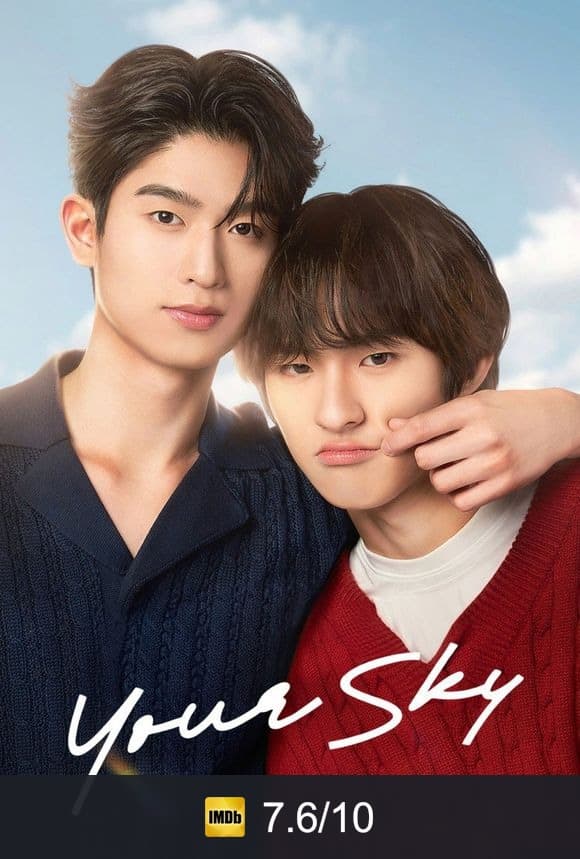 Poster von Your Sky