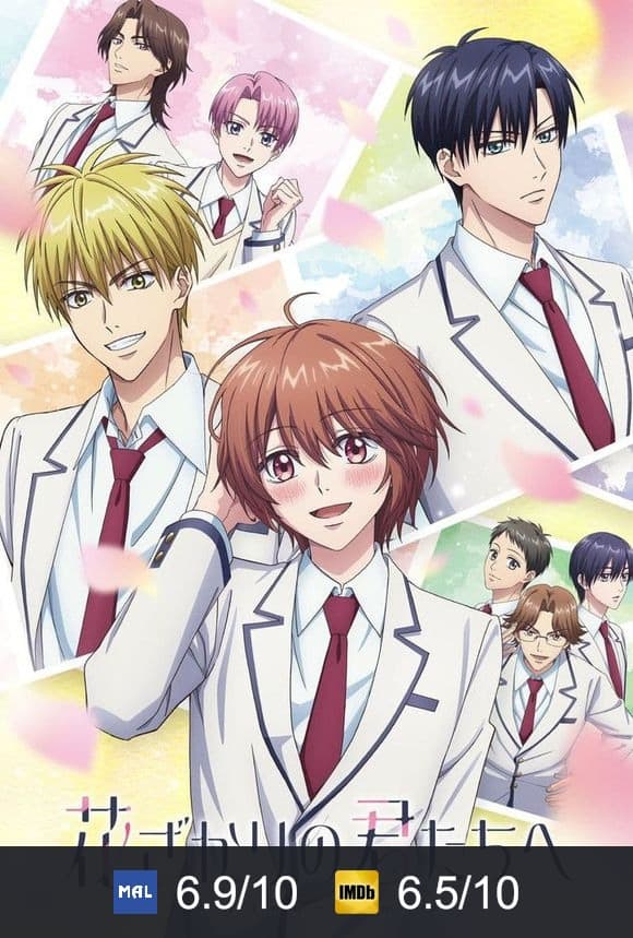 Poster von Hana-Kimi
