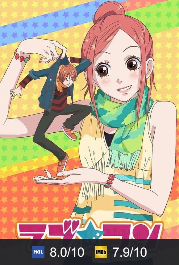 Poster von Lovely Complex