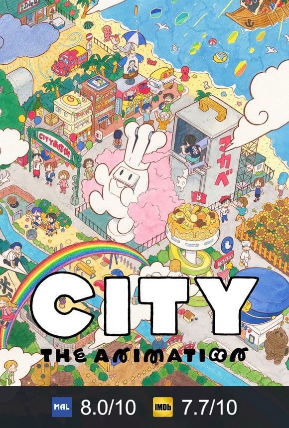Poster von CITY THE ANIMATION