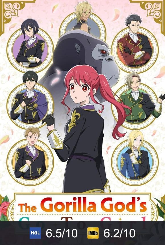 Poster von The Gorilla God’s Go-To Girl