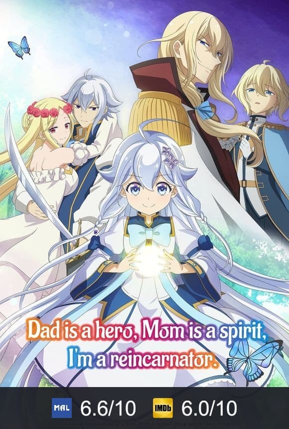 Poster von Dad is a Hero, Mom is a Spirit, I'm a Reincarnator