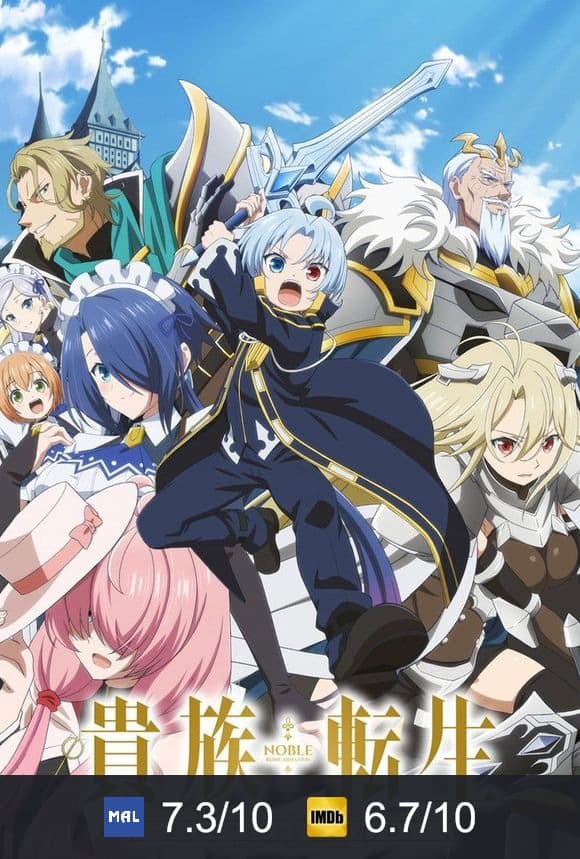 Cartel de Noble Reincarnation: Born Blessed, So I'll Obtain Ultimate Power