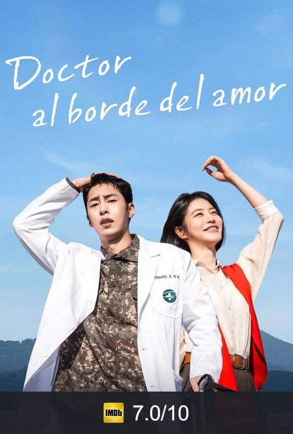 Cartel de El médico del fin del mundo
