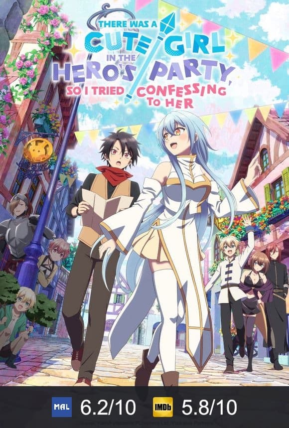 Poster von There was a Cute Girl in the Hero’s Party, so I Tried Confessing to Her